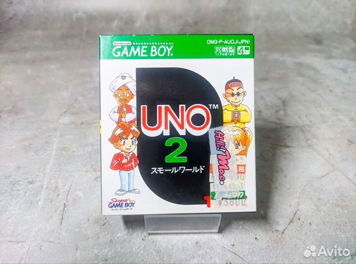 UNO 2 Game Boy