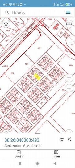 Участок 10 сот. (ИЖС)