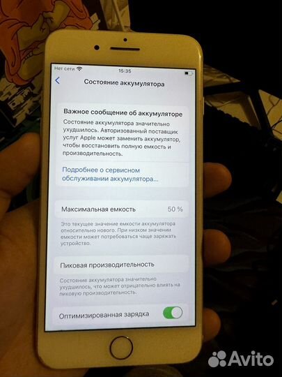 iPhone 7 Plus, 256 ГБ