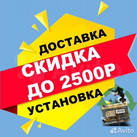 Аккумулятор varta 560 410 054