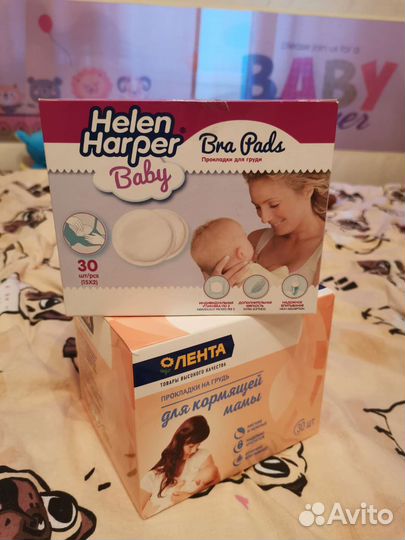 Прокладки для груди