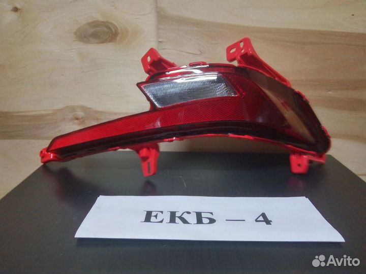 Фонарь противотуманный правый Elantra AD 2018