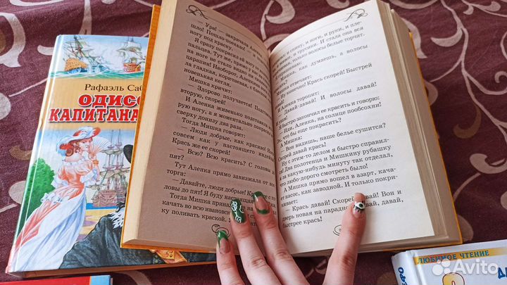 Книги Путешествие Гулливера, Робинзон Крузо