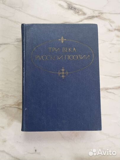 Книги Бронте, Гёте, Шоу, Шекспир, Хайям