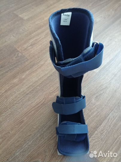 Шина для фиксации нижней конечности