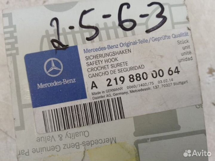 Замок капота Mercedes-Benz Gl X164 2006-2011