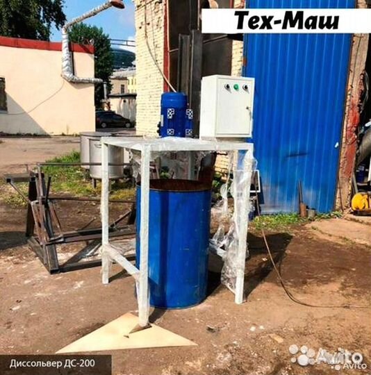 Диссольверы серии дс (без подъемного механизма)