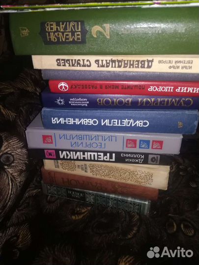 Книги