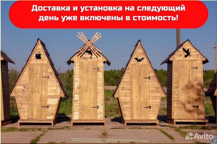 Уличный туалет SOX564