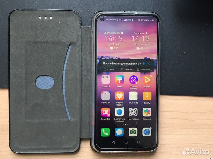 Смартфон Huawei P40 Lite E 4/64GB Aurora Blue
