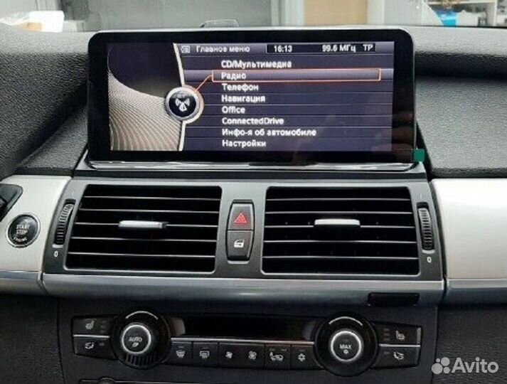 Монитор Radiola для BMW X5 X6 Android 13