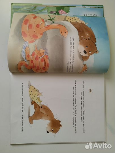 Рене Гуишу: Самый лучший папа