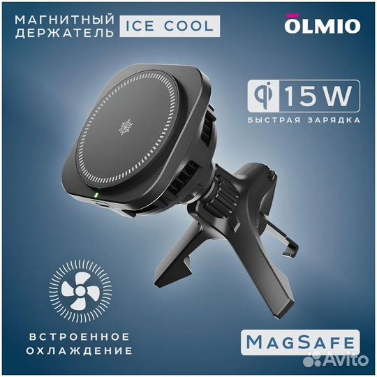 Держатель автомобильный c беспроводной #392155