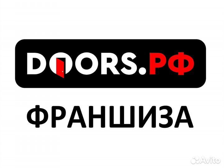 Доходная франшиза с быстрой окупаемостью doors.рф