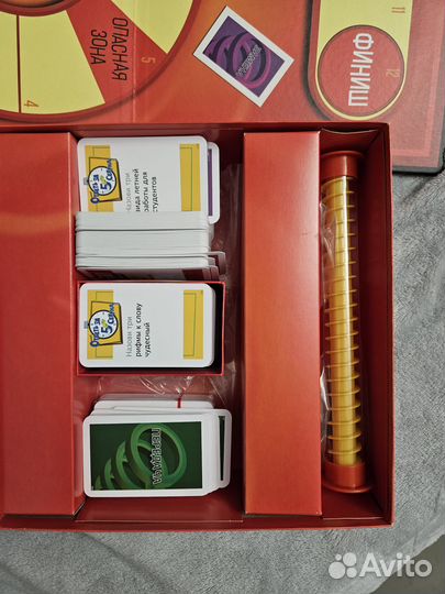 Продам настольную игру 