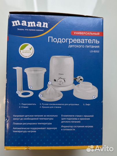 Подогреватель для бутылочек Maman