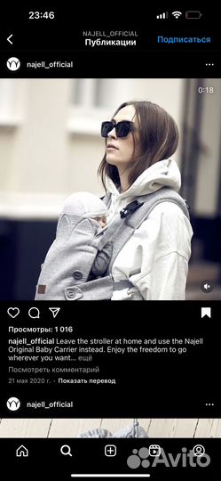 Эргорюкзак Najell original