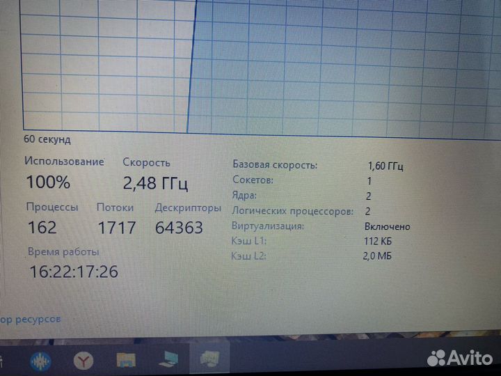 Ноутбук asus