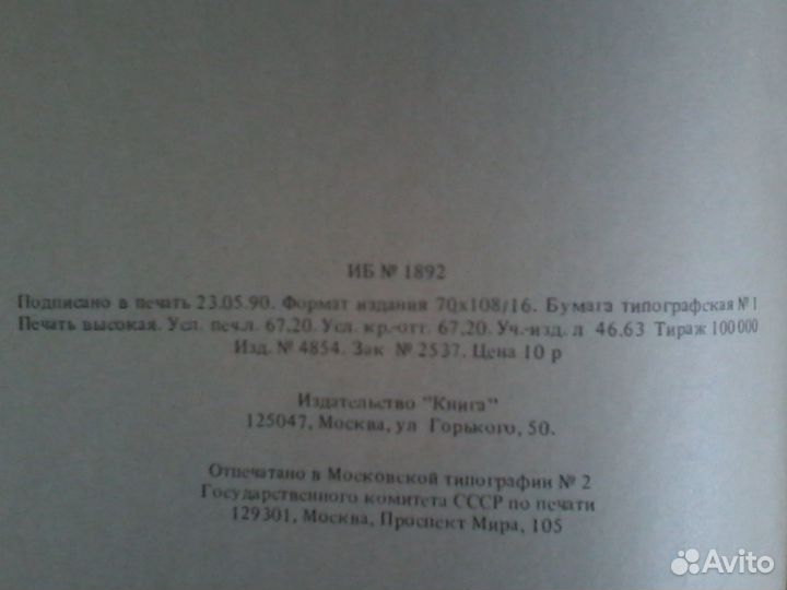 Н.И.Костомаров