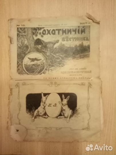 Купюры