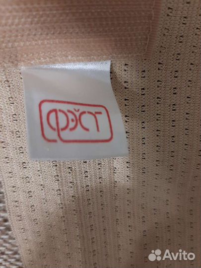 Бандаж универсальный