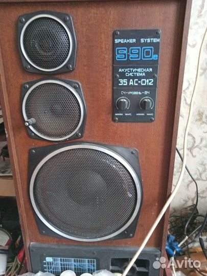 Акустическая система 35ас - 012, S-90