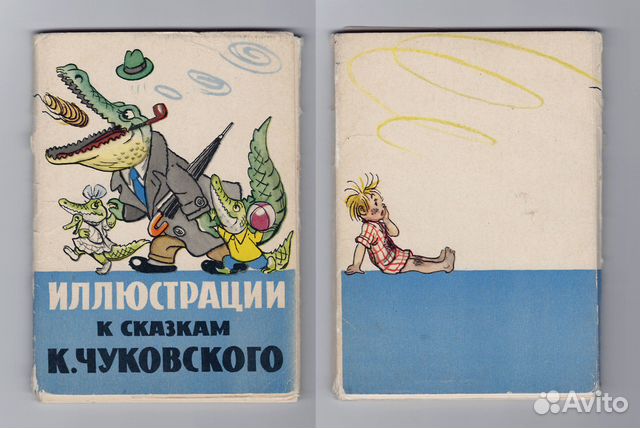 Открытки соцреализм Острова сирень девушка взгляд