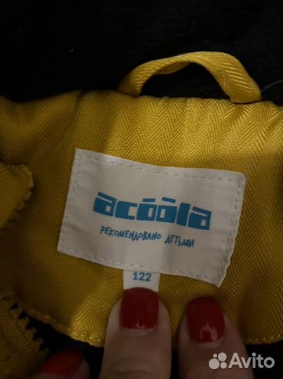 Куртка acoola 122
