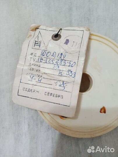 Лат.проволока,пруток,сетка,болты