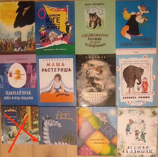 Книги издательств Нигма,Мелик-Пашаев,Миф,Стрекоза