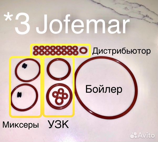 Комплект из 3-х наборов для то Jofemar G23