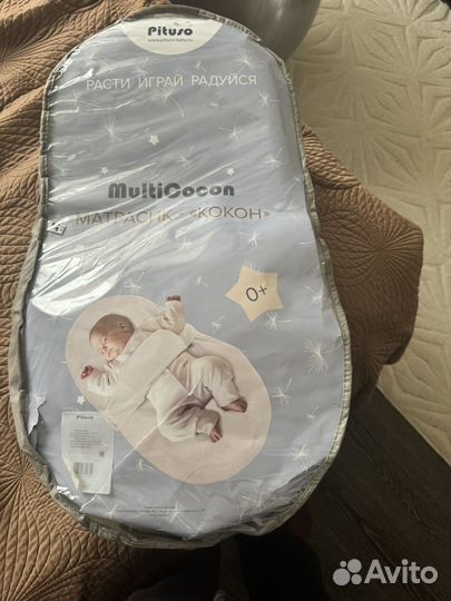 Кокон для новорожденных