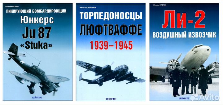 Книги серии 