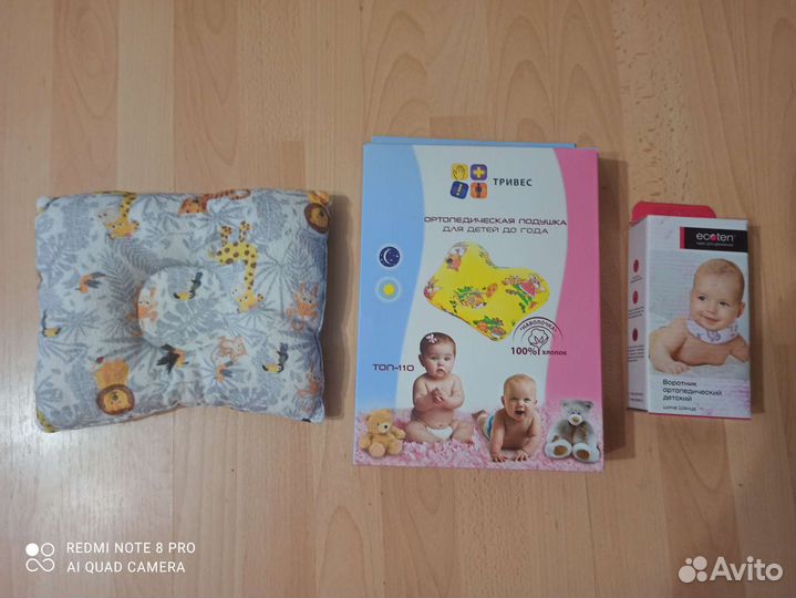 Ортопедические подушки и воротник шина Шанца