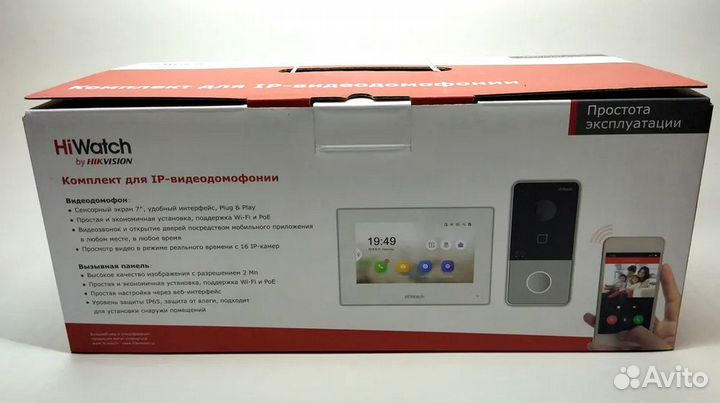 Видеодомофон HiWatch DS-D100ikwf