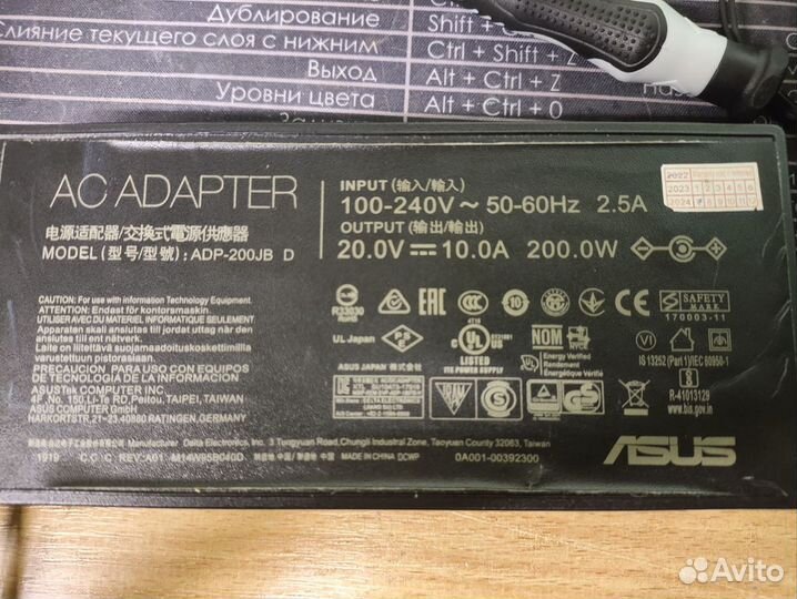 Блок питания (AC Adapter) от ноутбука на запчасти