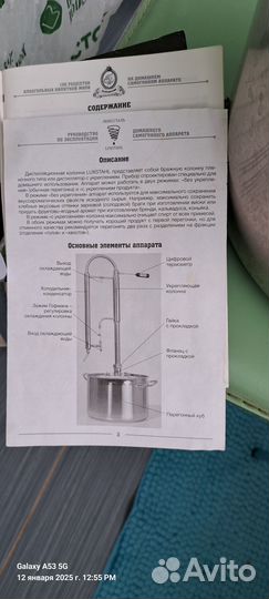Самогонный аппарат luxstahl 12 литров
