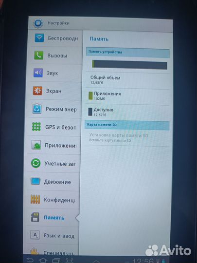 Планшет samsung таб 2