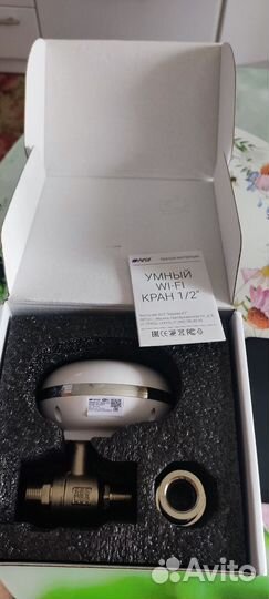 Кран умный с Wi-fi