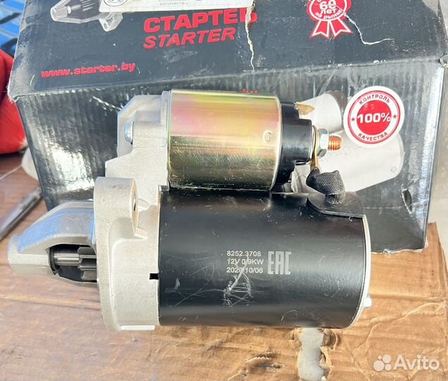 3610022855 Стартер KIA. hyundai