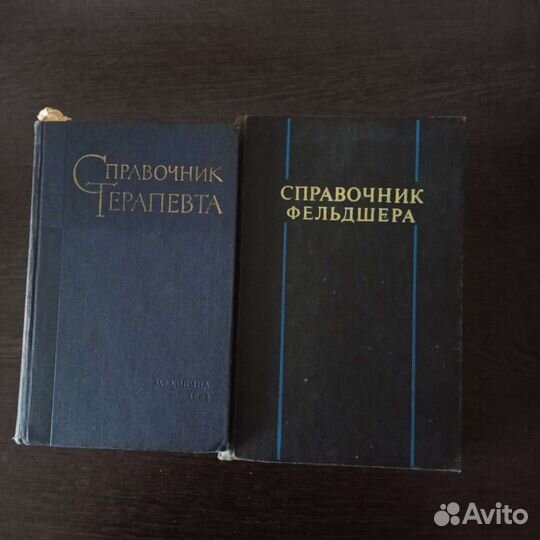 Книги по медицине