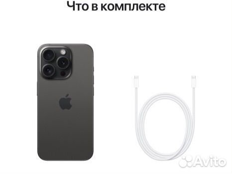 iPhone 15 Pro, 128 ГБ