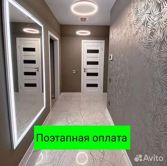 Ремонт Квартир Домов Ванной Натяжные потолки Обои