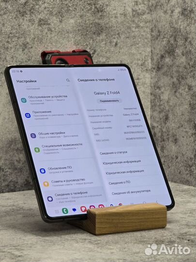 Samsung Galaxy Z Fold4, 12/512 ГБ