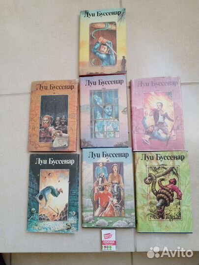 Буссенар Собрание Сочинений