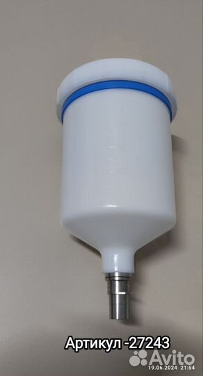 Бачок для краскопульта SATA