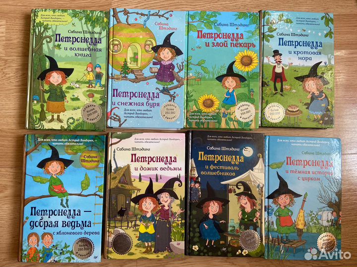 Детские книги