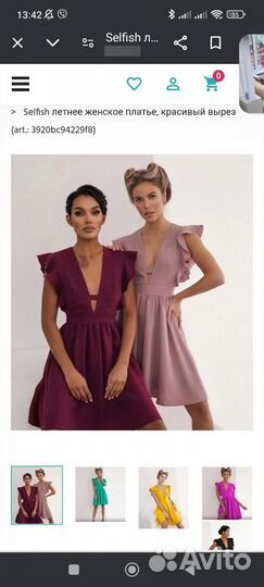 Платье женское новое