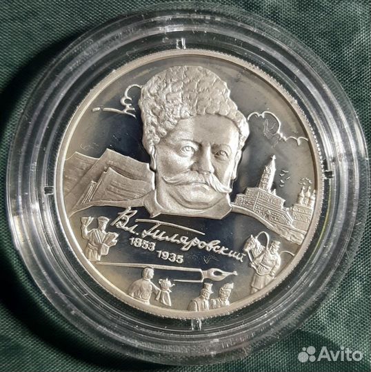 Серебряные монеты россии