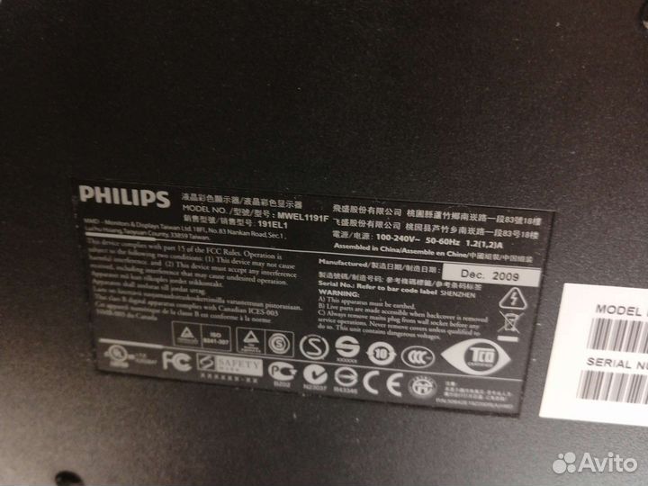 Монитор Philips 191 EL